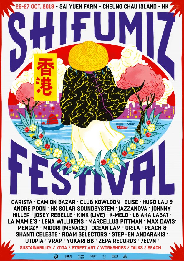 Shifumiz Fest